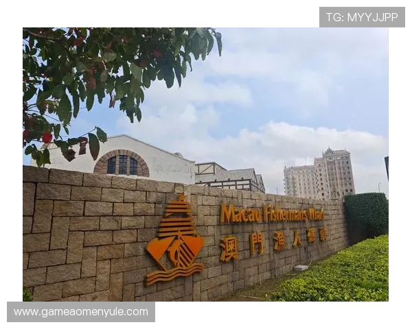 探索澳门渔人码头的精彩玩法,享受丰富多彩的海滨休闲娱乐活动体验 探索澳门渔人码头的精彩玩法,享受丰富多彩的海滨休闲娱乐活动体验