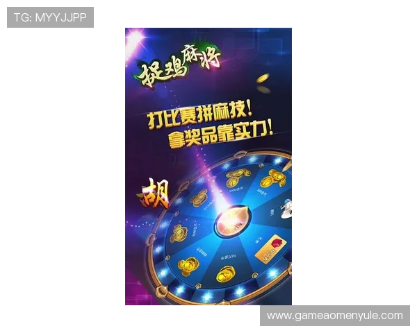 金龙娱乐场真人游戏技巧攻略助你轻松赢取丰厚奖金