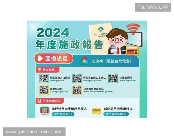 2024澳门娱乐场正规网址大全官方最新入口指南保障您的线上娱乐安全 2024澳门娱乐场正规网址大全官方最新入口指南保障您的线上娱乐安全