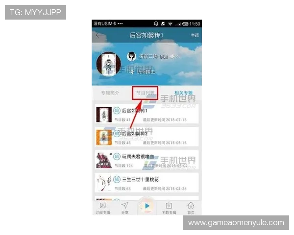 DB真人旗舰集团：如何实现多元化娱乐内容丰富用户选择