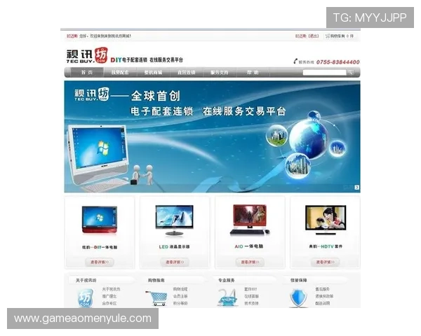 AG视讯官网属于哪个国家,全面解析其发展历史与地域特点 AG视讯官网属于哪个国家,全面解析其发展历史与地域特点