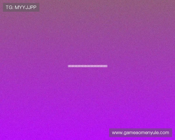 使用六合彩电脑版官网时需要注意的安全事项与常见问题解答