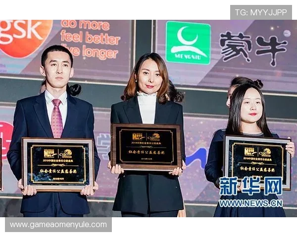 大阳城集团官网分享公司社会责任与慈善公益项目成果 大阳城集团官网分享公司社会责任与慈善公益项目成果