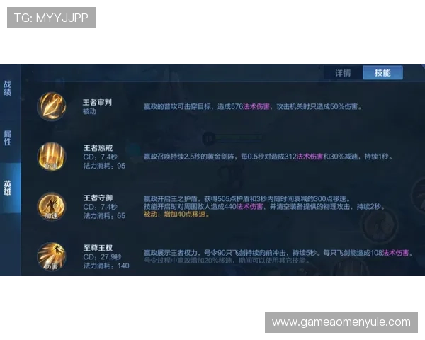 提升对局胜率的关键秘籍—叶汉三株路打法细节分析与实战操作要点快速掌握叶汉三株路打法的实用经验分享