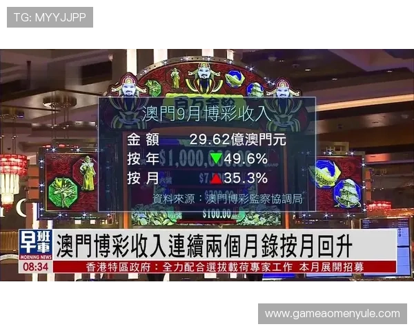 新澳门六官网app下载支持多平台无缝切换让玩家体验更加流畅的博彩娱乐体验