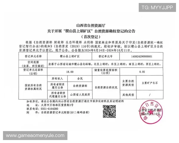 澳门ag视讯厅地址变更公告及实时位置更新服务介绍