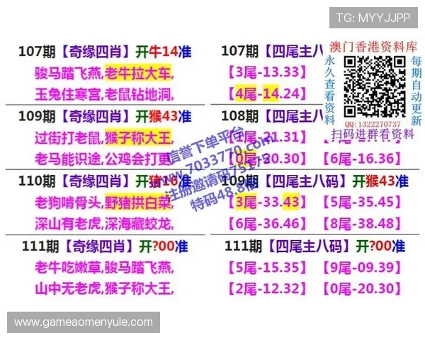 澳门凯旋app网址正规入口推荐为玩家提供最新最全的官方网址信息分享