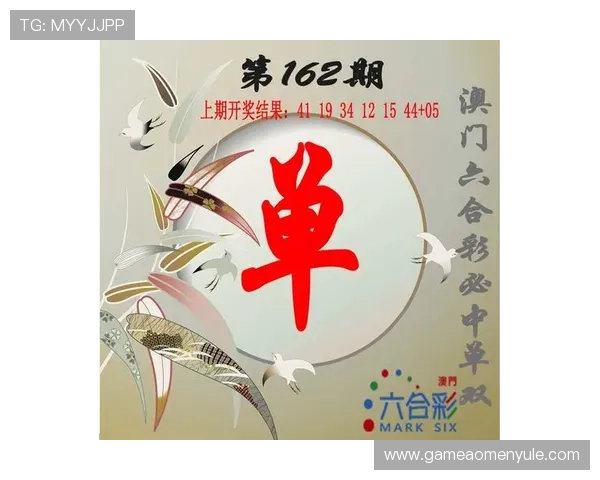 澳门密彩彩票注册中心正式上线，提供全面便捷的账号注册服务详解