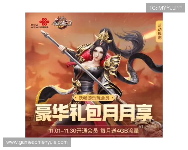 澳门新濠旗舰厅下载官网提供的最新优惠礼包，尽享丰厚奖励和精彩活动