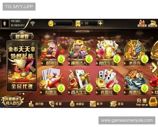 澳门财神网娱乐app最新版本上线,丰富娱乐玩法让你嗨翻全场 澳门财神网娱乐app最新版本上线,丰富娱乐玩法让你嗨翻全场