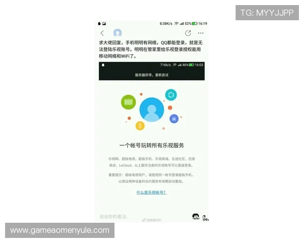 用户必看:ag视讯全站登录入口常见问题及修复攻略